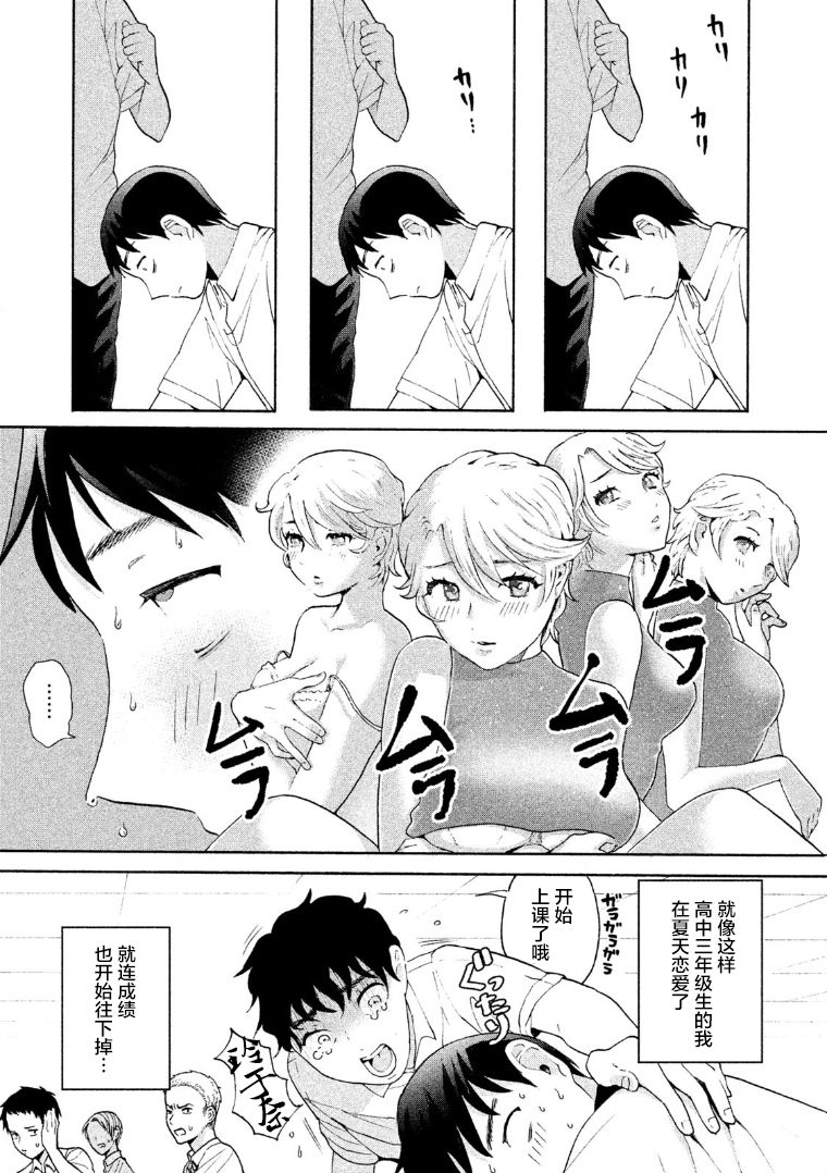 《弱冠不及佳人半》漫画最新章节第1话免费下拉式在线观看章节第【24】张图片