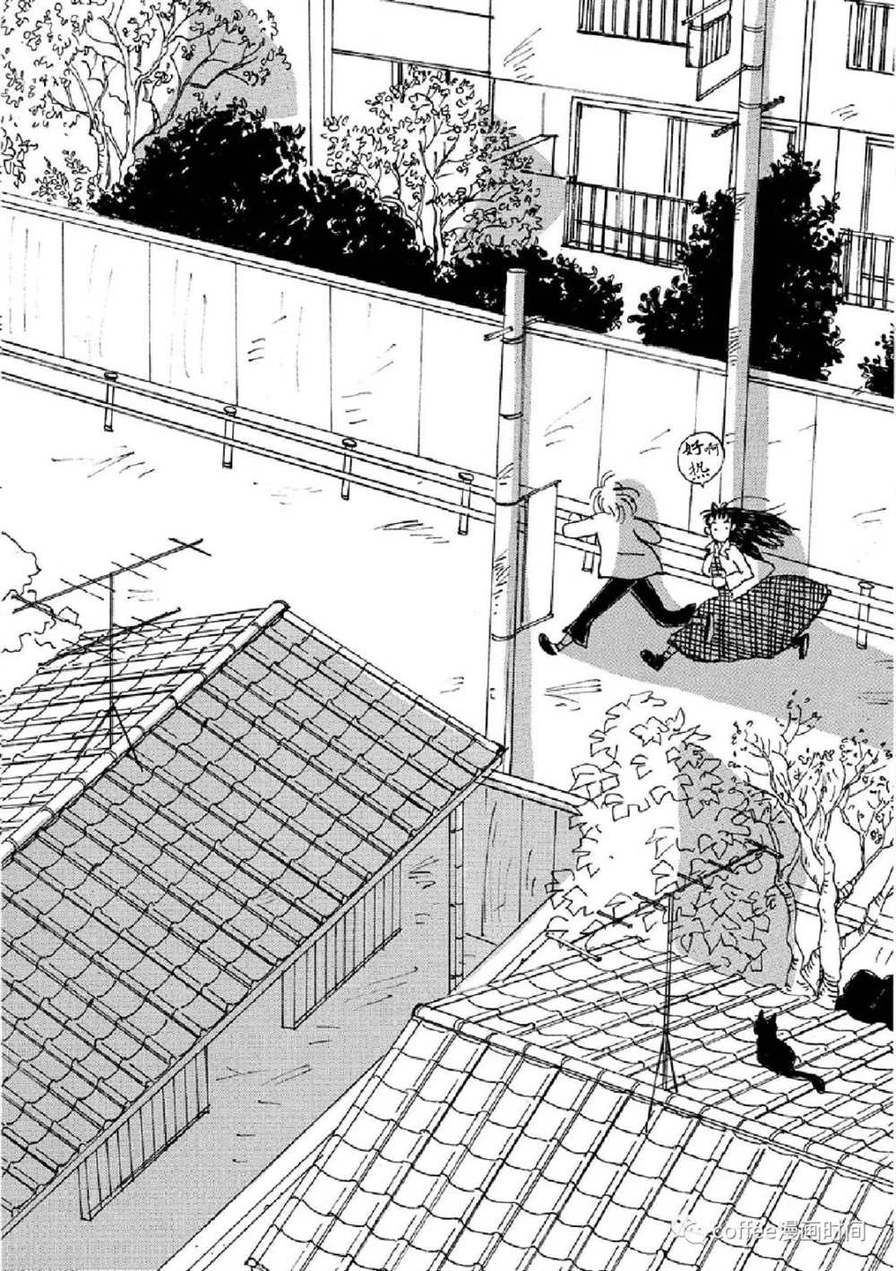 《I wanna be your dog》漫画最新章节Over the rai免费下拉式在线观看章节第【40】张图片