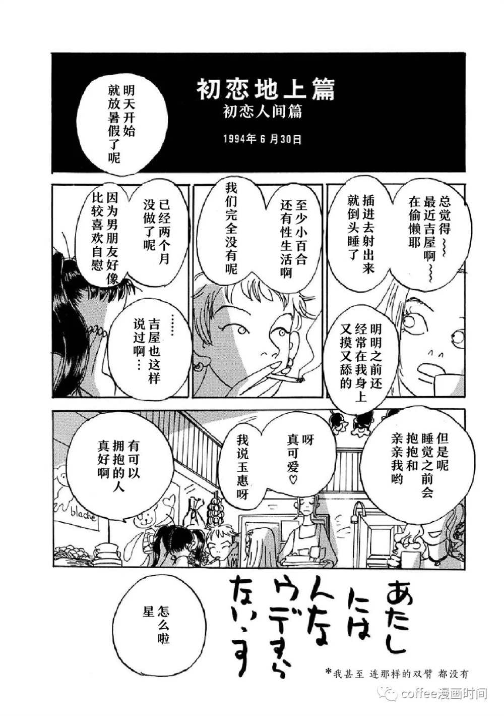 《I wanna be your dog》漫画最新章节我是你的玩具免费下拉式在线观看章节第【4】张图片