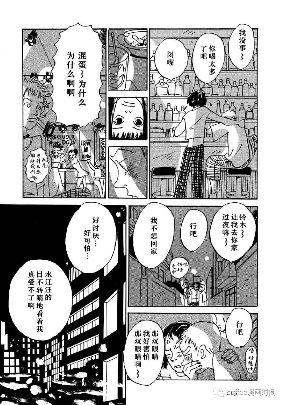 《I wanna be your dog》漫画最新章节我是你的玩具免费下拉式在线观看章节第【27】张图片