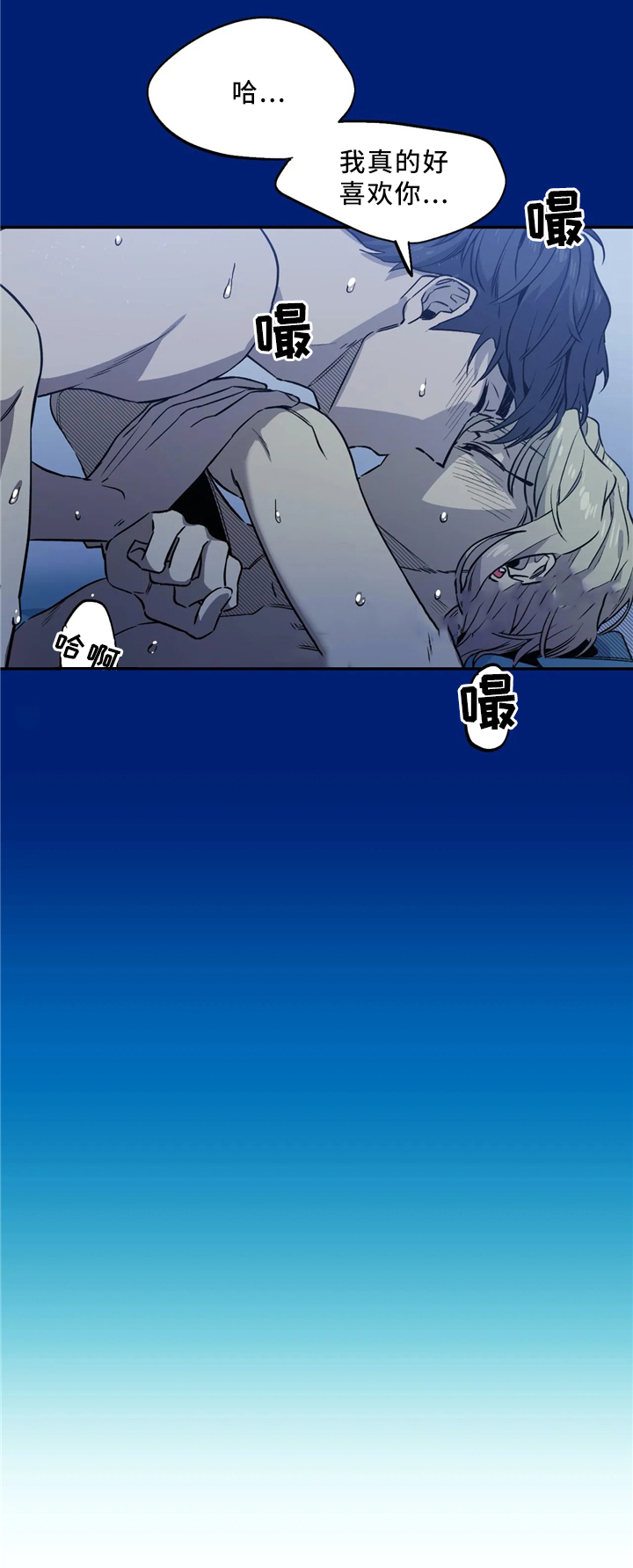 《魔法咖啡馆》漫画最新章节第59话免费下拉式在线观看章节第【13】张图片