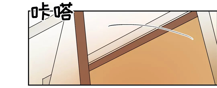 《魔法咖啡馆》漫画最新章节第47话免费下拉式在线观看章节第【7】张图片