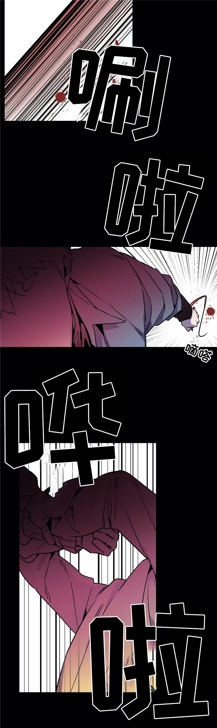 《魔法咖啡馆》漫画最新章节第67话免费下拉式在线观看章节第【7】张图片