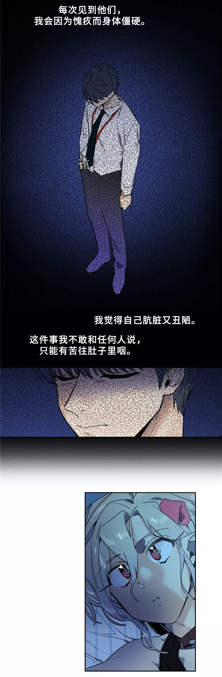 《魔法咖啡馆》漫画最新章节第41话免费下拉式在线观看章节第【9】张图片