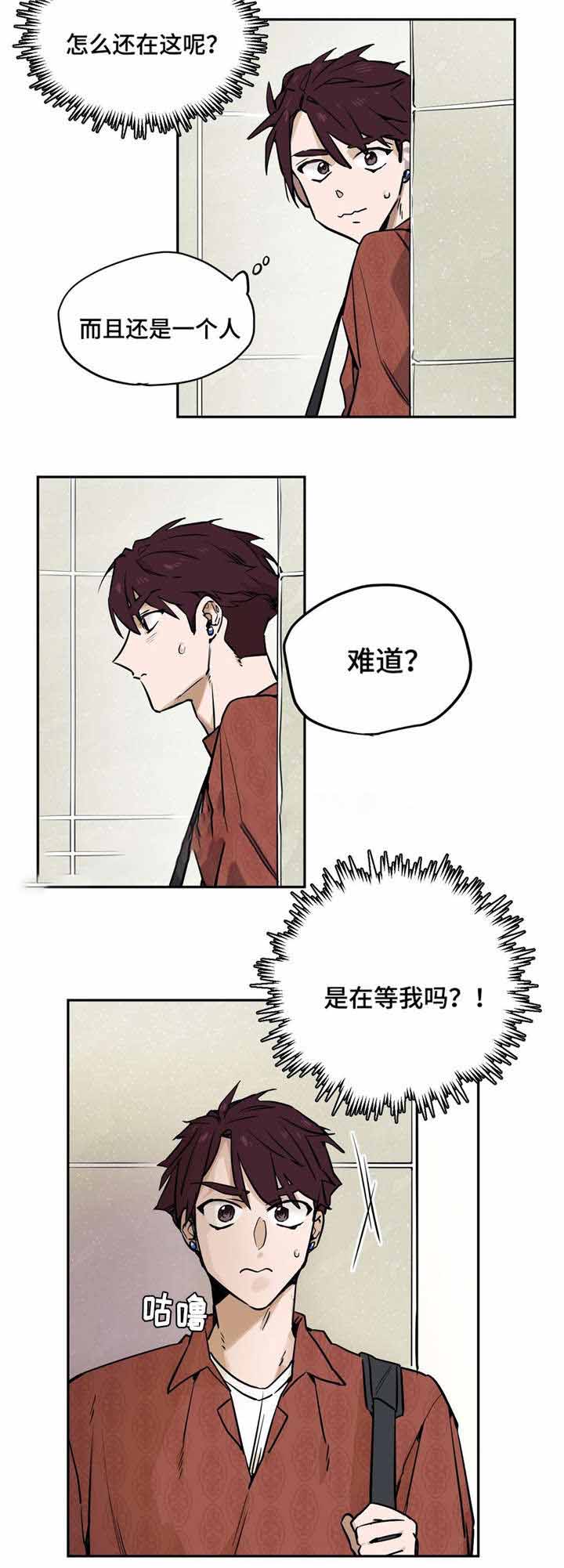 《魔法咖啡馆》漫画最新章节第26话免费下拉式在线观看章节第【2】张图片