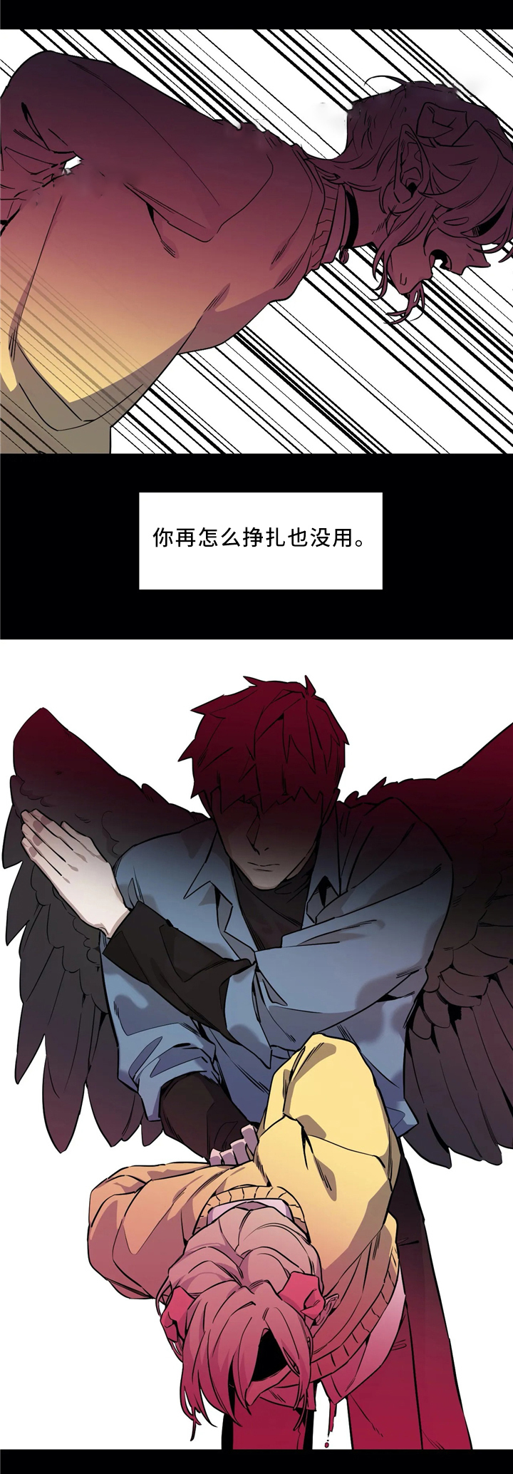 《魔法咖啡馆》漫画最新章节第67话免费下拉式在线观看章节第【8】张图片