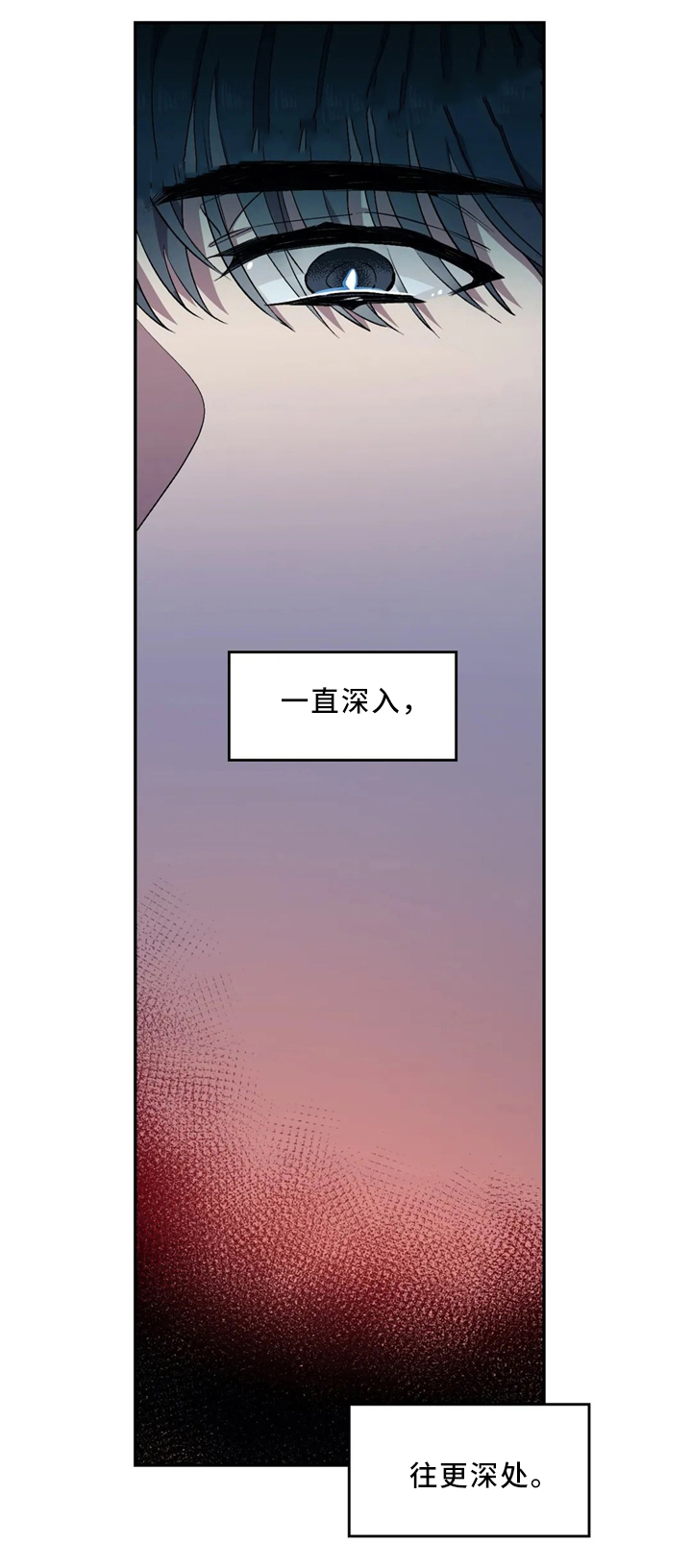 《魔法咖啡馆》漫画最新章节第52话免费下拉式在线观看章节第【8】张图片