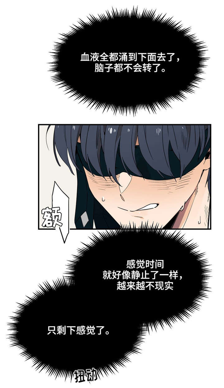 《魔法咖啡馆》漫画最新章节第27话免费下拉式在线观看章节第【5】张图片