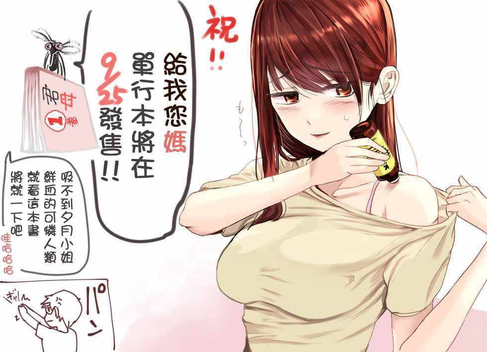 《给我您妈》漫画最新章节推特图2免费下拉式在线观看章节第【16】张图片