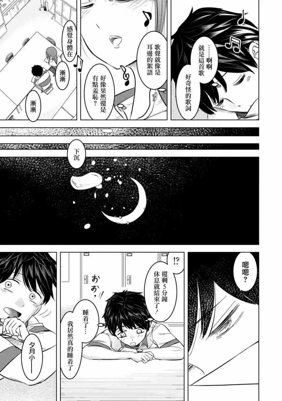 《给我您妈》漫画最新章节第4话免费下拉式在线观看章节第【15】张图片