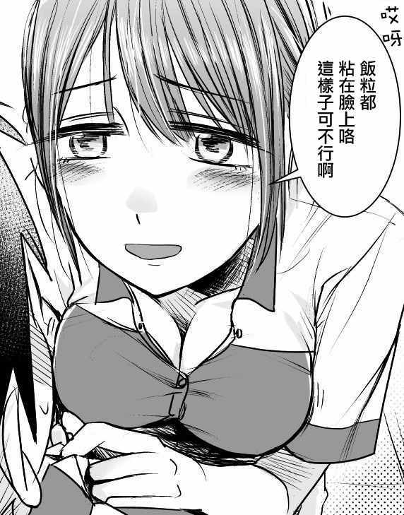 《给我您妈》漫画最新章节推特图免费下拉式在线观看章节第【8】张图片