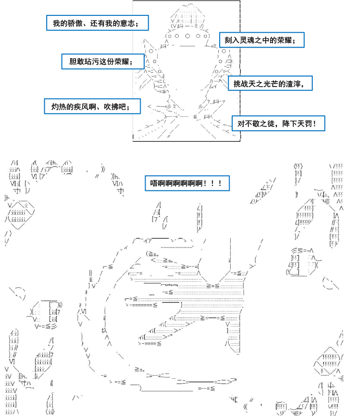 《以成神为目标的异世界冒险之旅》漫画最新章节第4话免费下拉式在线观看章节第【44】张图片