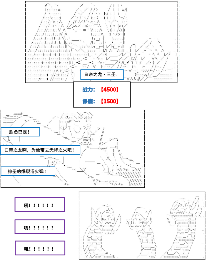 《以成神为目标的异世界冒险之旅》漫画最新章节第2话免费下拉式在线观看章节第【31】张图片