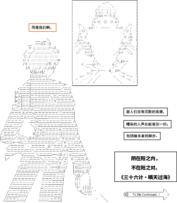 《以成神为目标的异世界冒险之旅》漫画最新章节第2话免费下拉式在线观看章节第【33】张图片