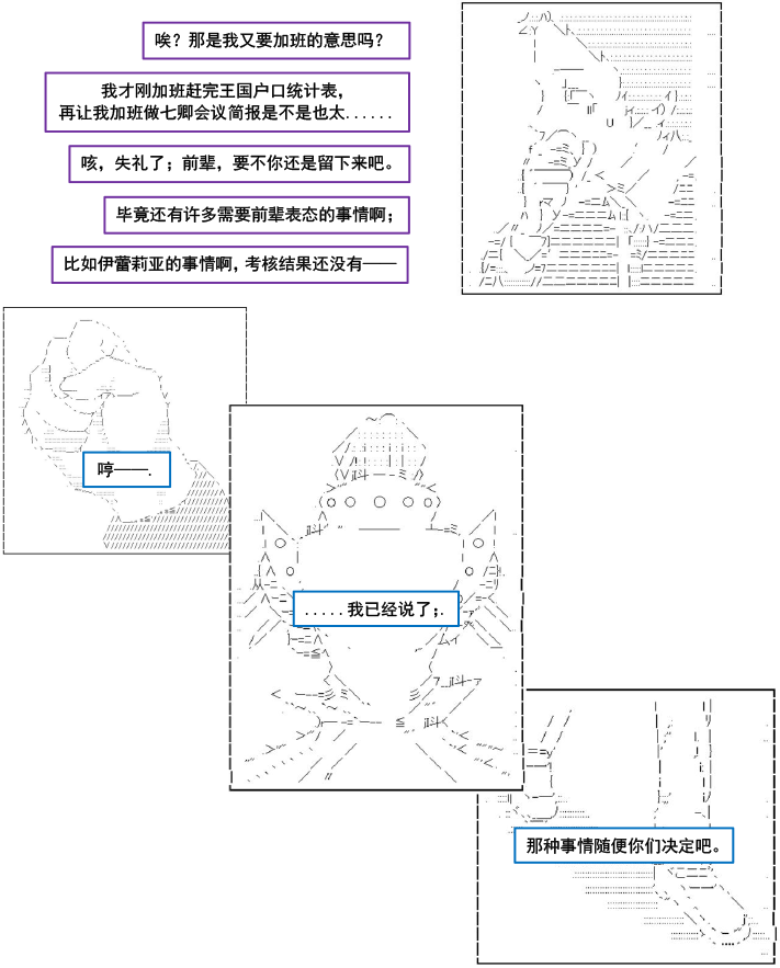 《以成神为目标的异世界冒险之旅》漫画最新章节第3话免费下拉式在线观看章节第【17】张图片