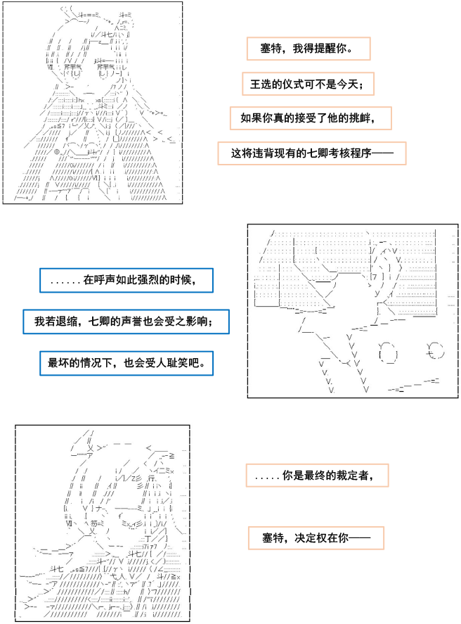 《以成神为目标的异世界冒险之旅》漫画最新章节第2话免费下拉式在线观看章节第【27】张图片