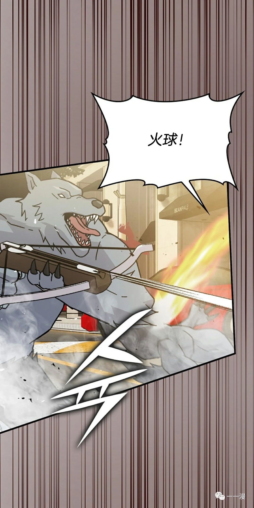 《用武功升级的魔王大人》漫画最新章节第9话免费下拉式在线观看章节第【34】张图片