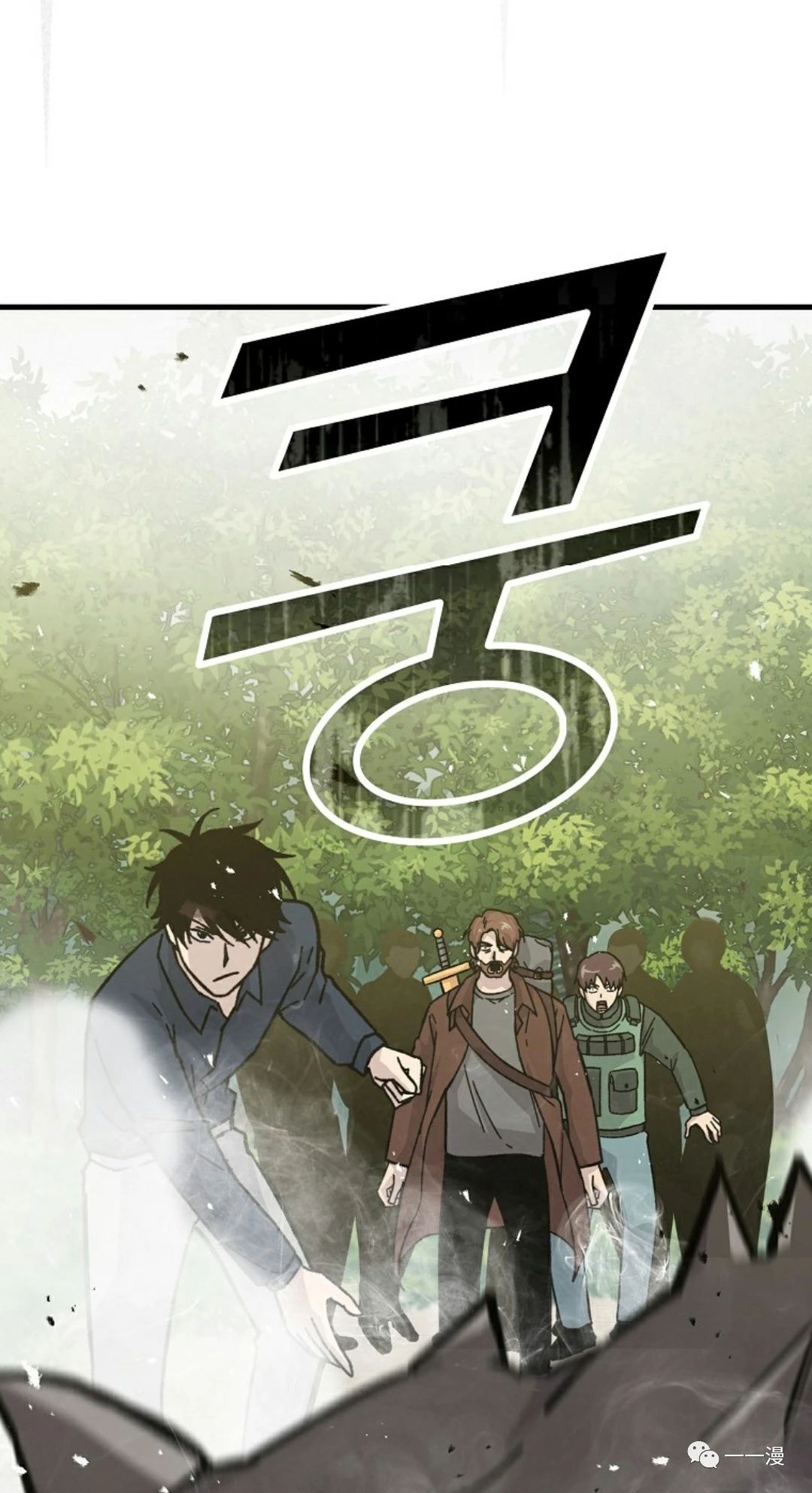 《用武功升级的魔王大人》漫画最新章节第7话免费下拉式在线观看章节第【107】张图片