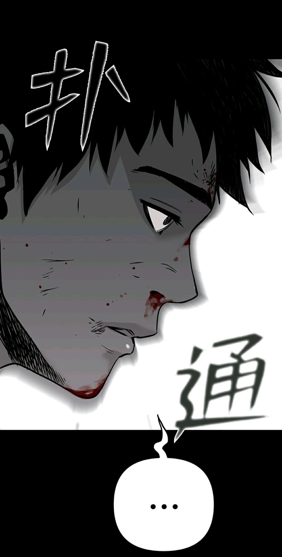 《热血开启》漫画最新章节第1话免费下拉式在线观看章节第【128】张图片