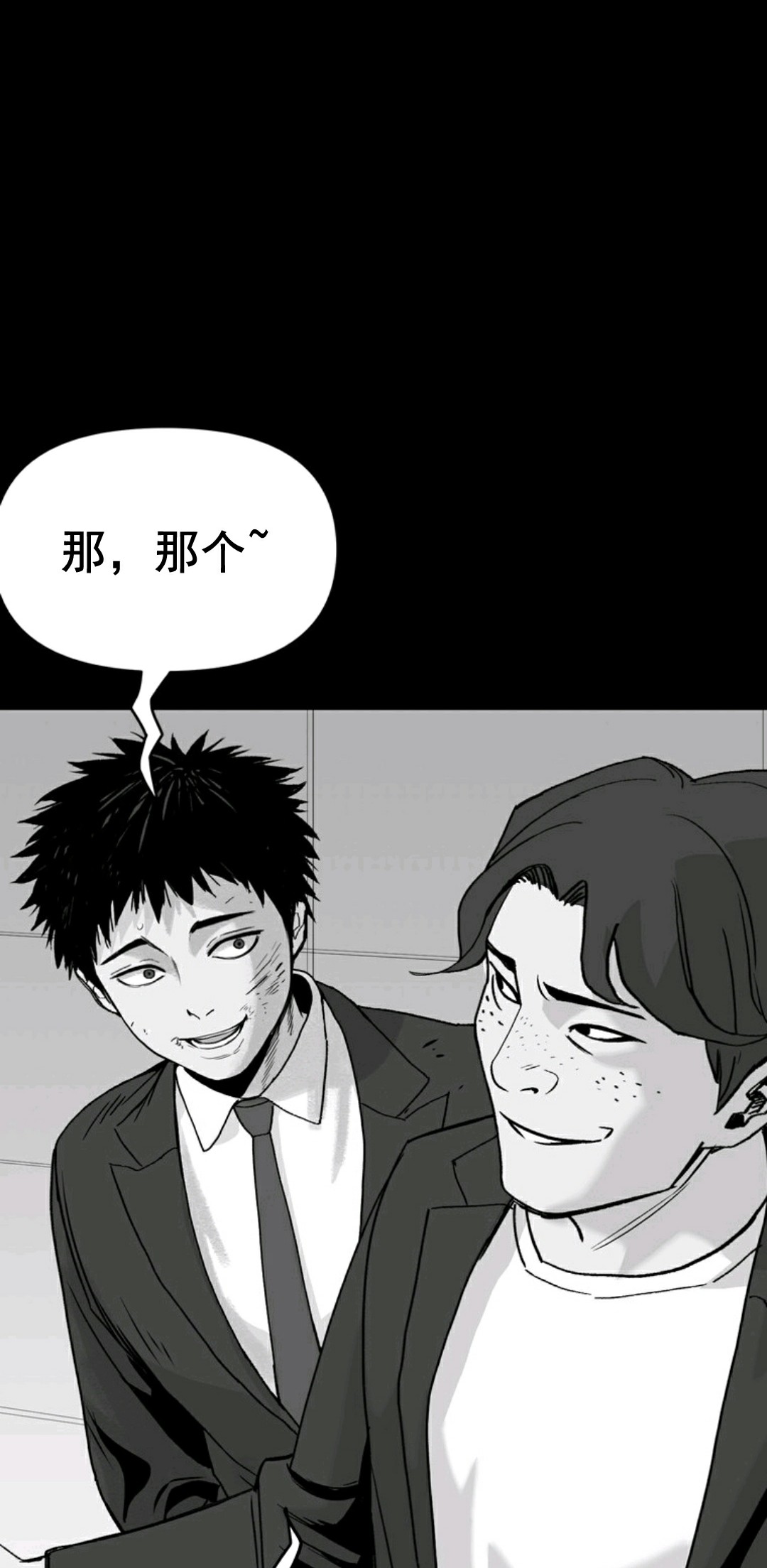 《热血开启》漫画最新章节第1话免费下拉式在线观看章节第【45】张图片