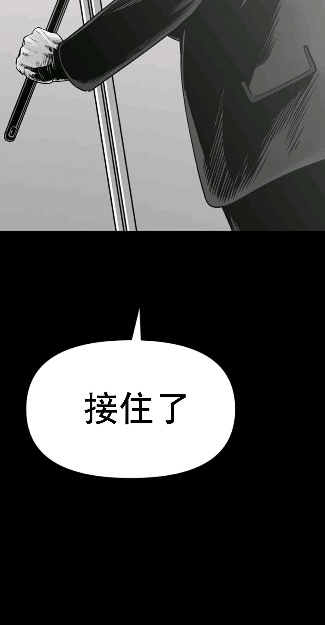 《热血开启》漫画最新章节第1话免费下拉式在线观看章节第【89】张图片