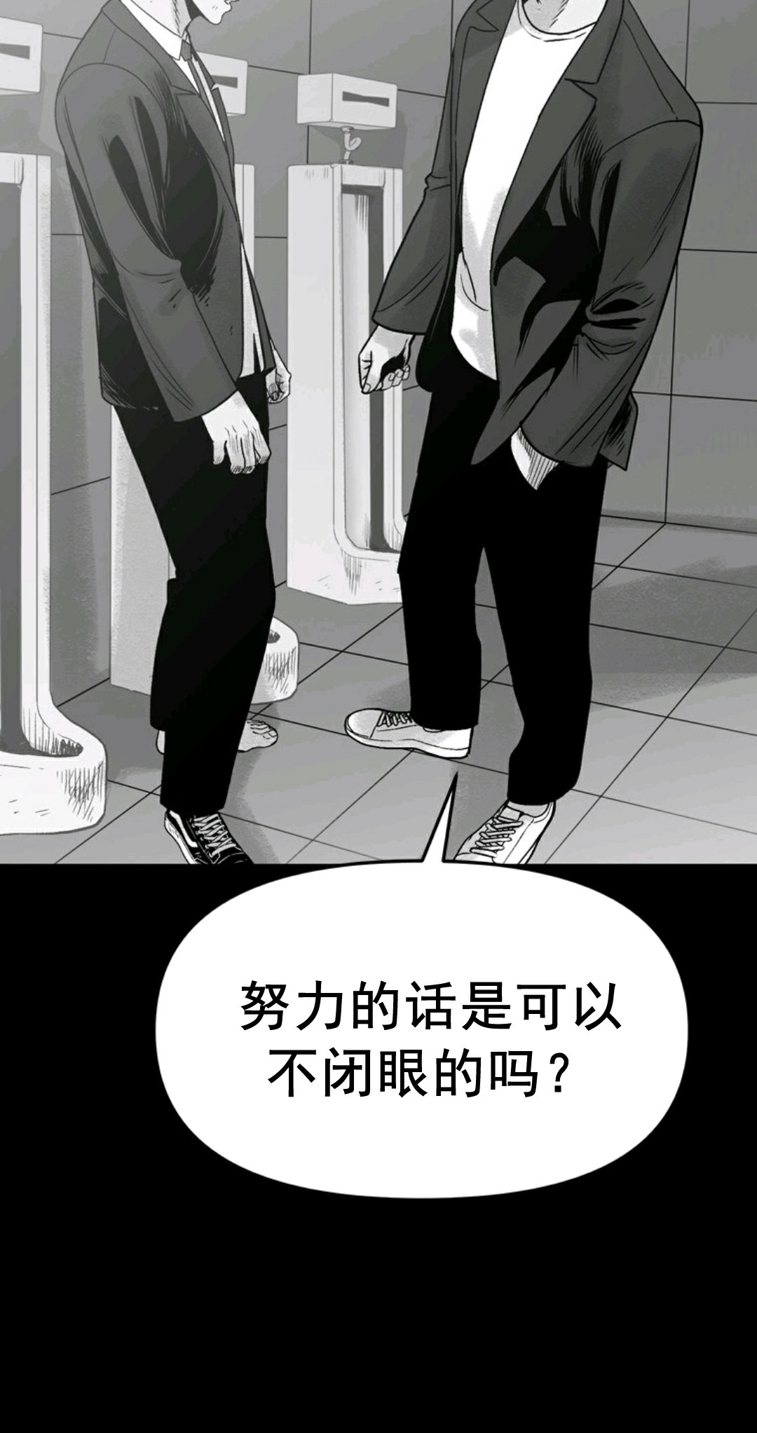 《热血开启》漫画最新章节第1话免费下拉式在线观看章节第【53】张图片