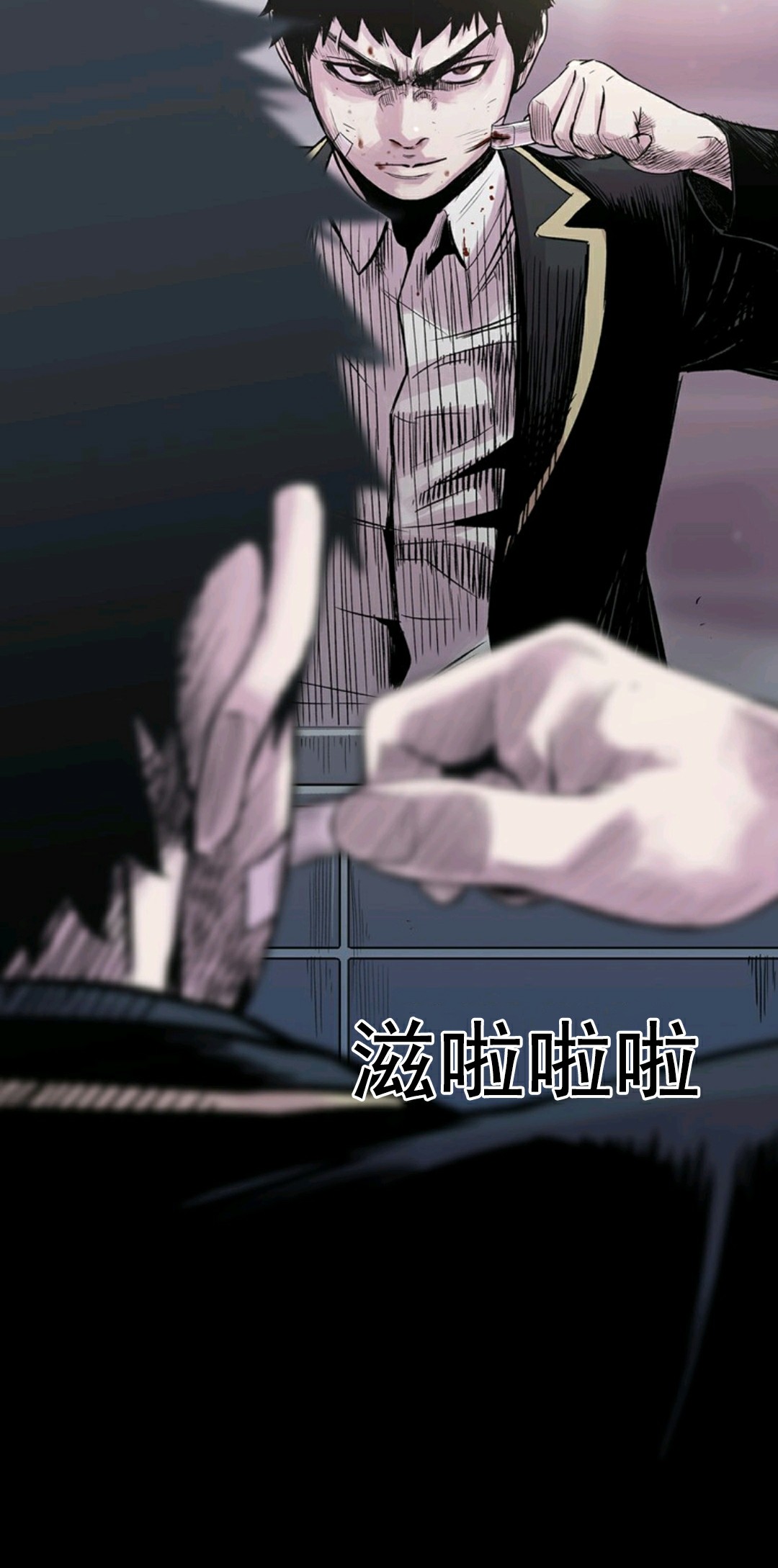 《热血开启》漫画最新章节第1话免费下拉式在线观看章节第【6】张图片