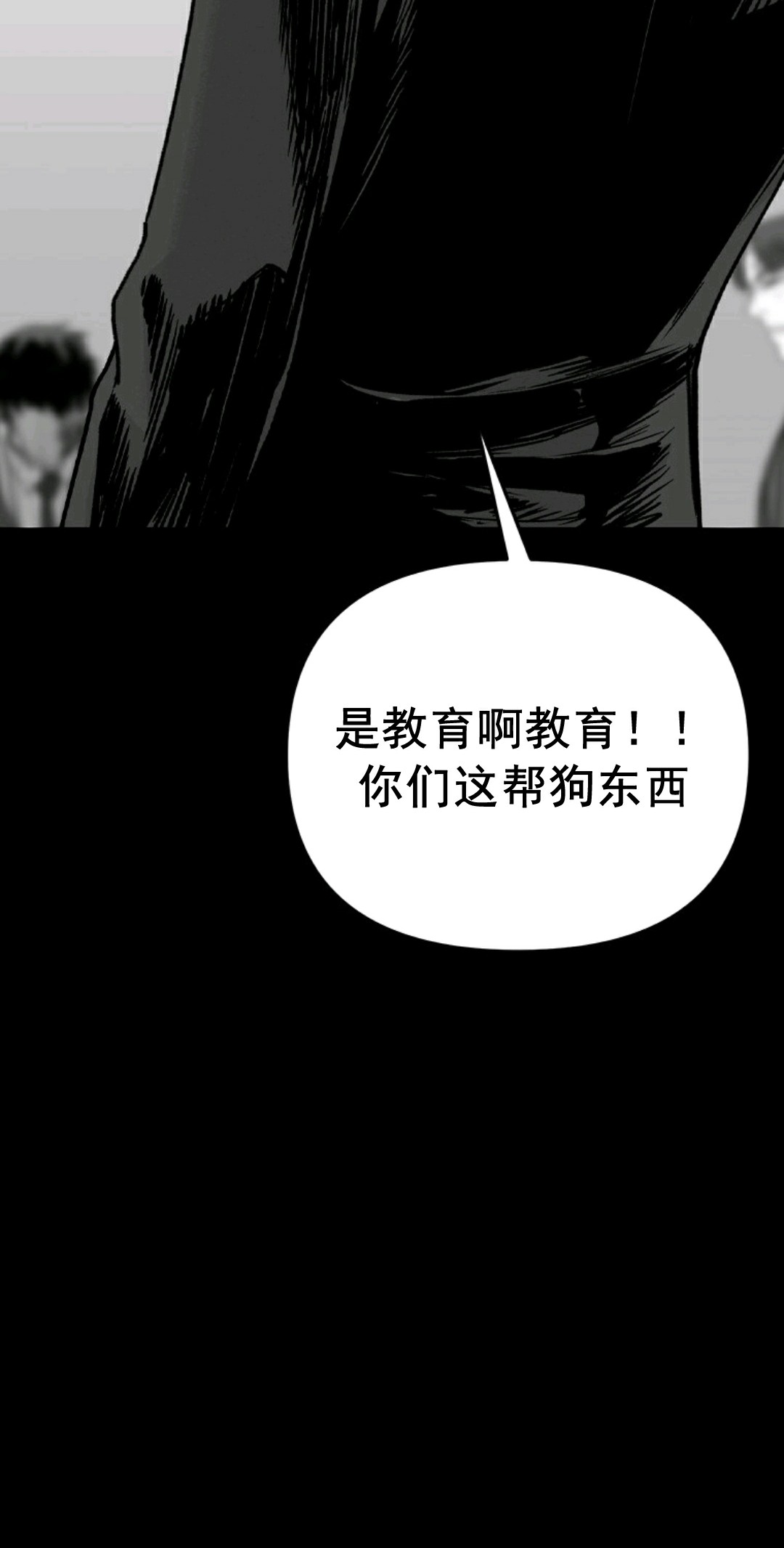 《热血开启》漫画最新章节第1话免费下拉式在线观看章节第【122】张图片