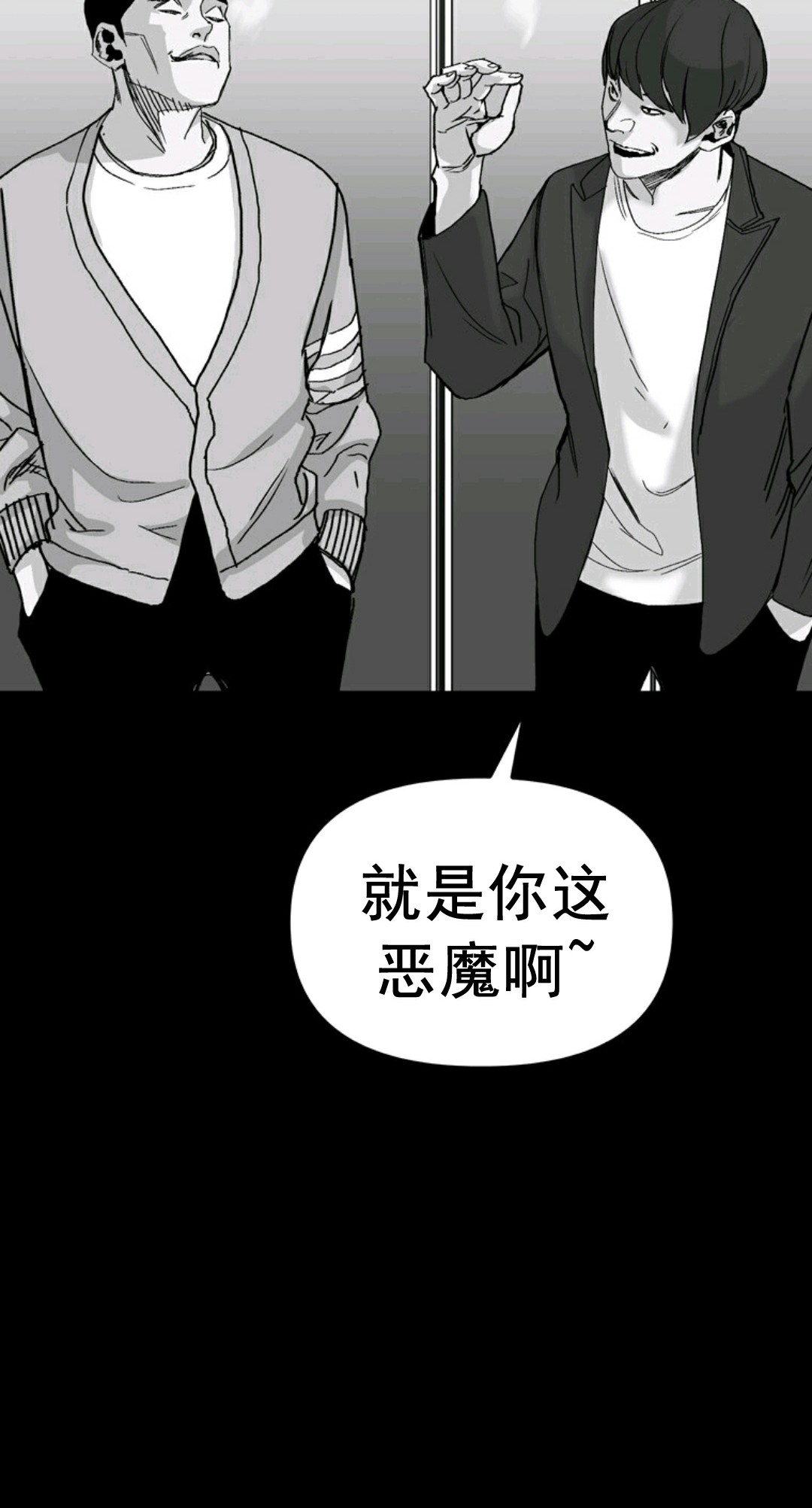 《热血开启》漫画最新章节第1话免费下拉式在线观看章节第【120】张图片