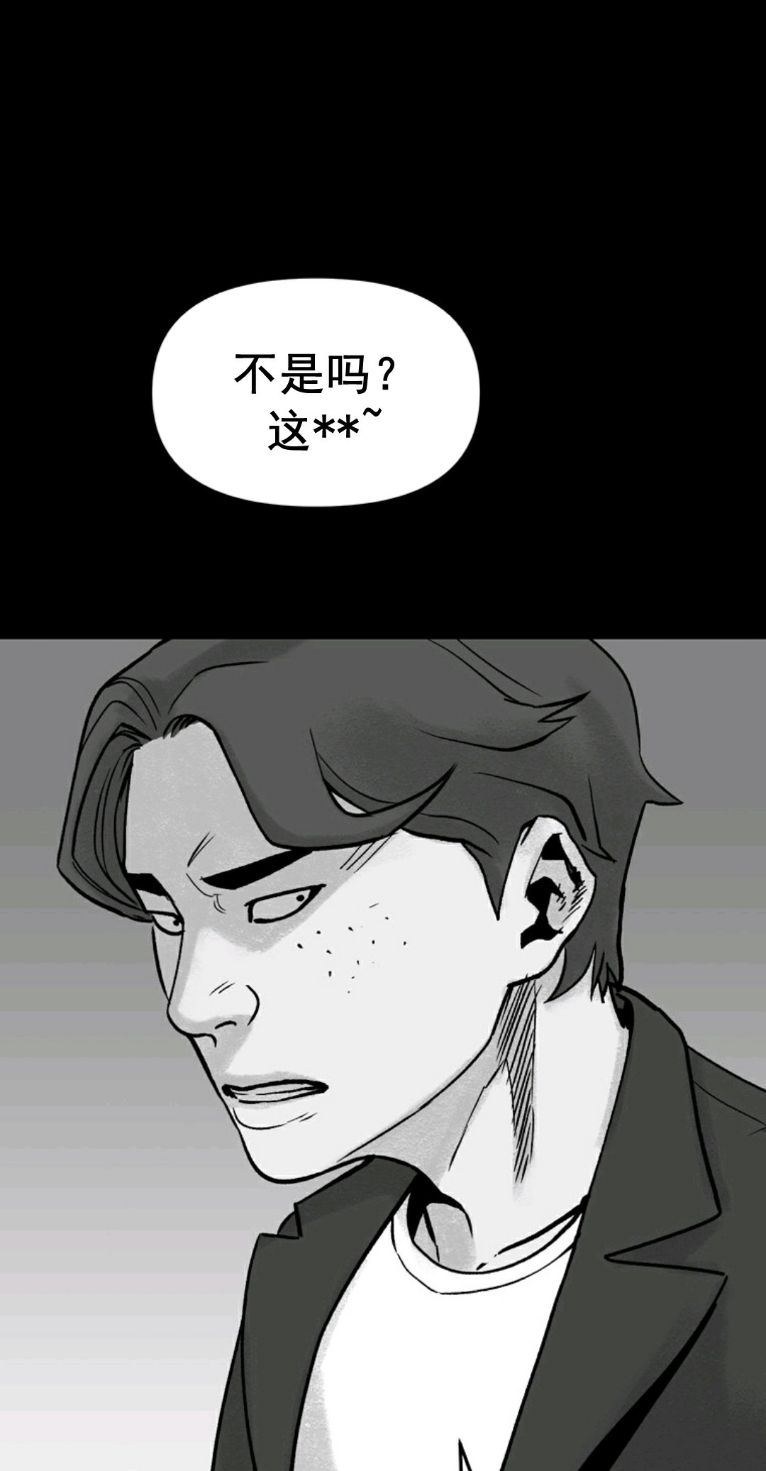 《热血开启》漫画最新章节第1话免费下拉式在线观看章节第【81】张图片