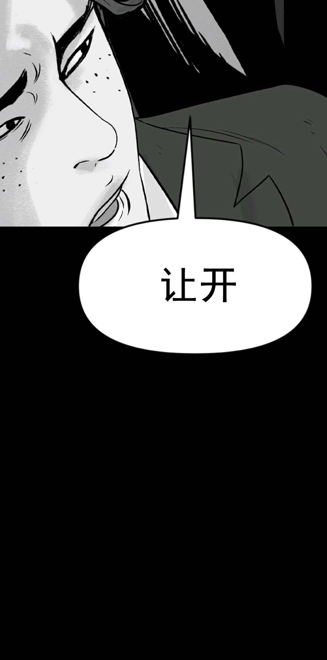 《热血开启》漫画最新章节第1话免费下拉式在线观看章节第【66】张图片