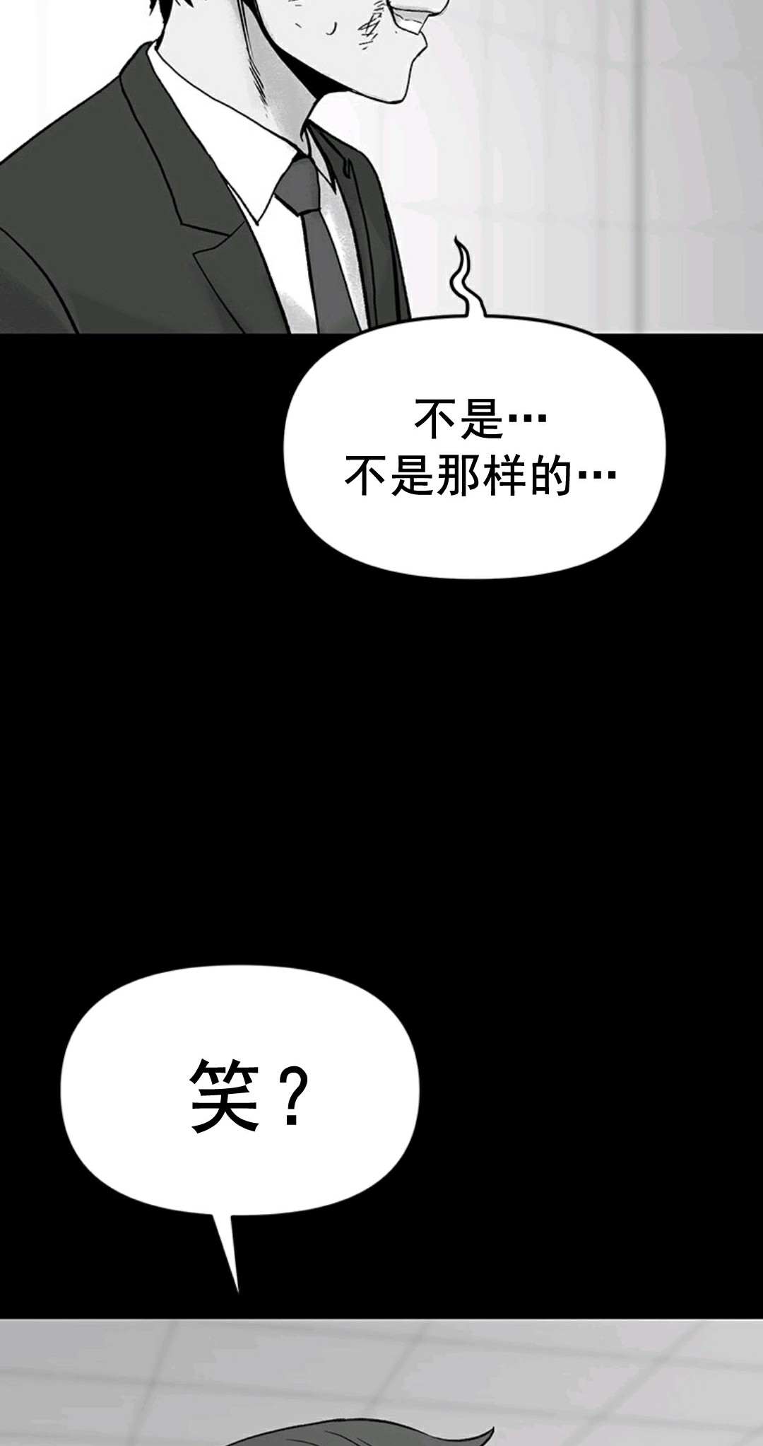 《热血开启》漫画最新章节第1话免费下拉式在线观看章节第【55】张图片