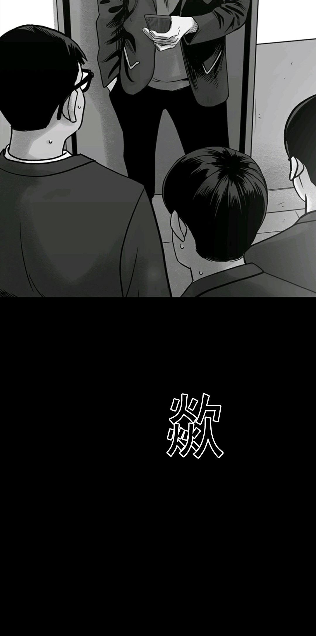 《热血开启》漫画最新章节第1话免费下拉式在线观看章节第【20】张图片