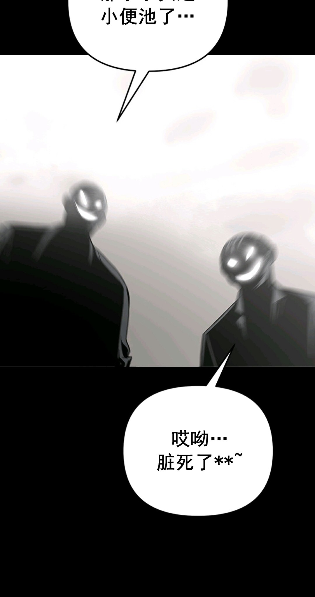 《热血开启》漫画最新章节第1话免费下拉式在线观看章节第【107】张图片