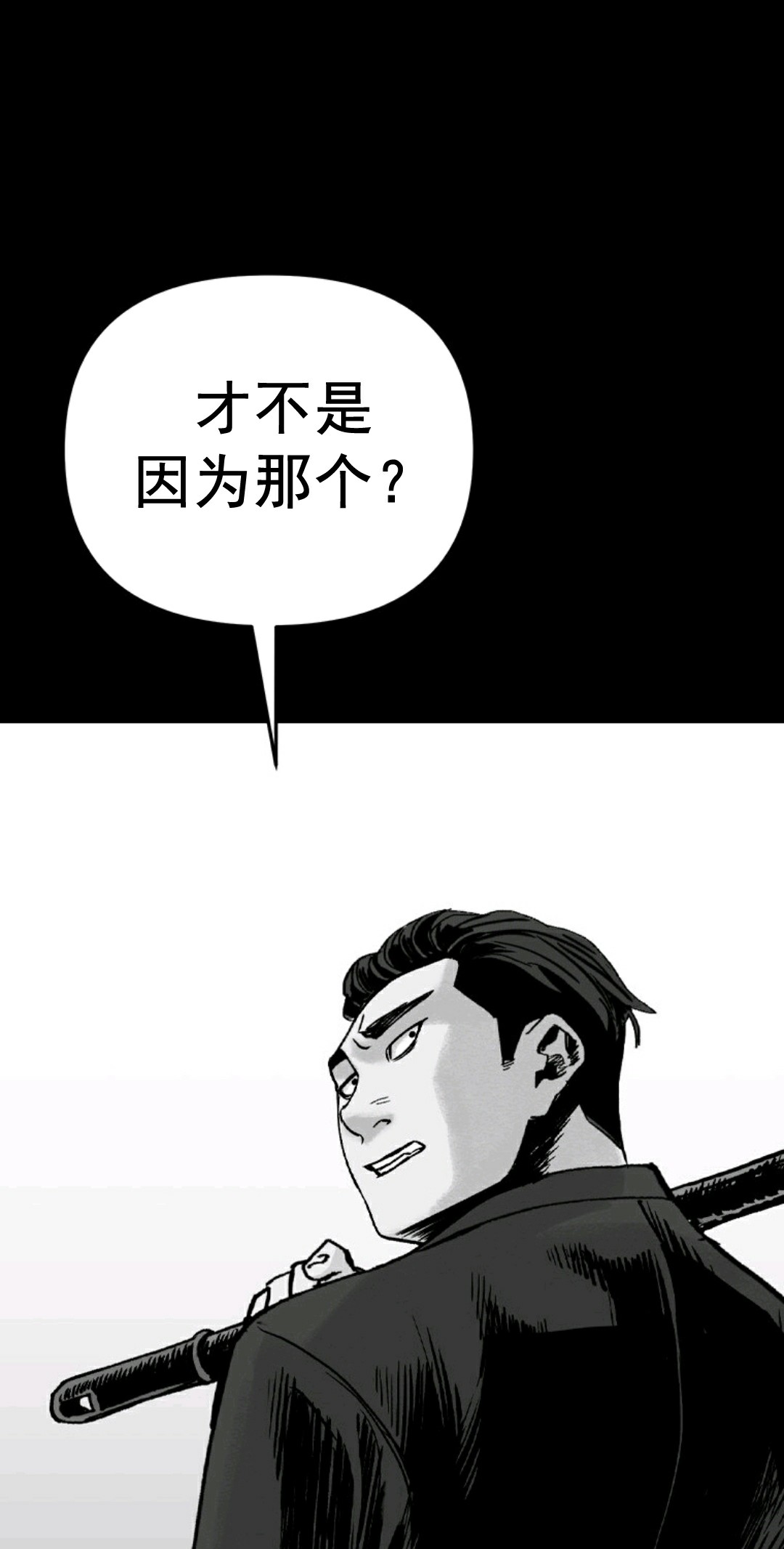 《热血开启》漫画最新章节第1话免费下拉式在线观看章节第【121】张图片