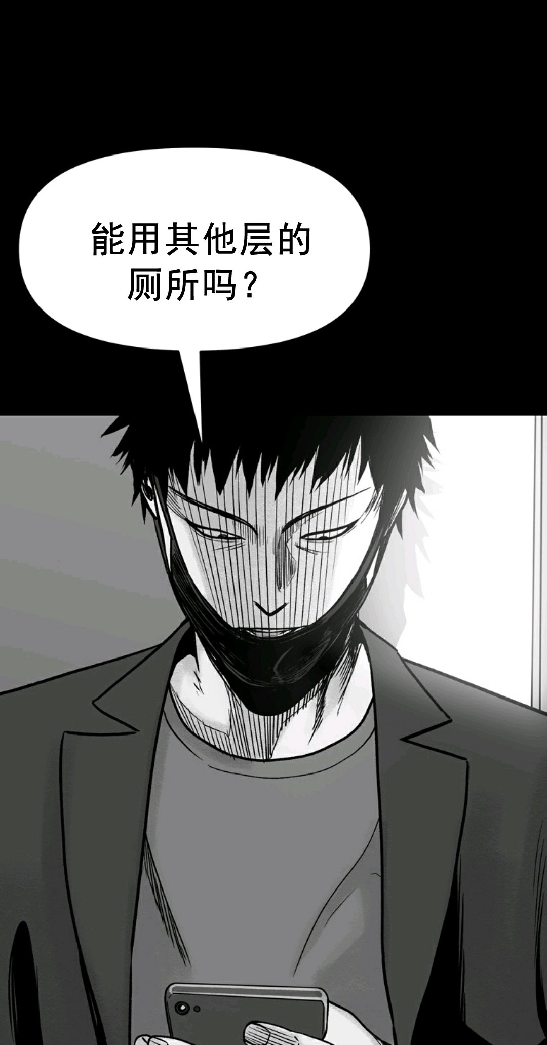 《热血开启》漫画最新章节第1话免费下拉式在线观看章节第【22】张图片