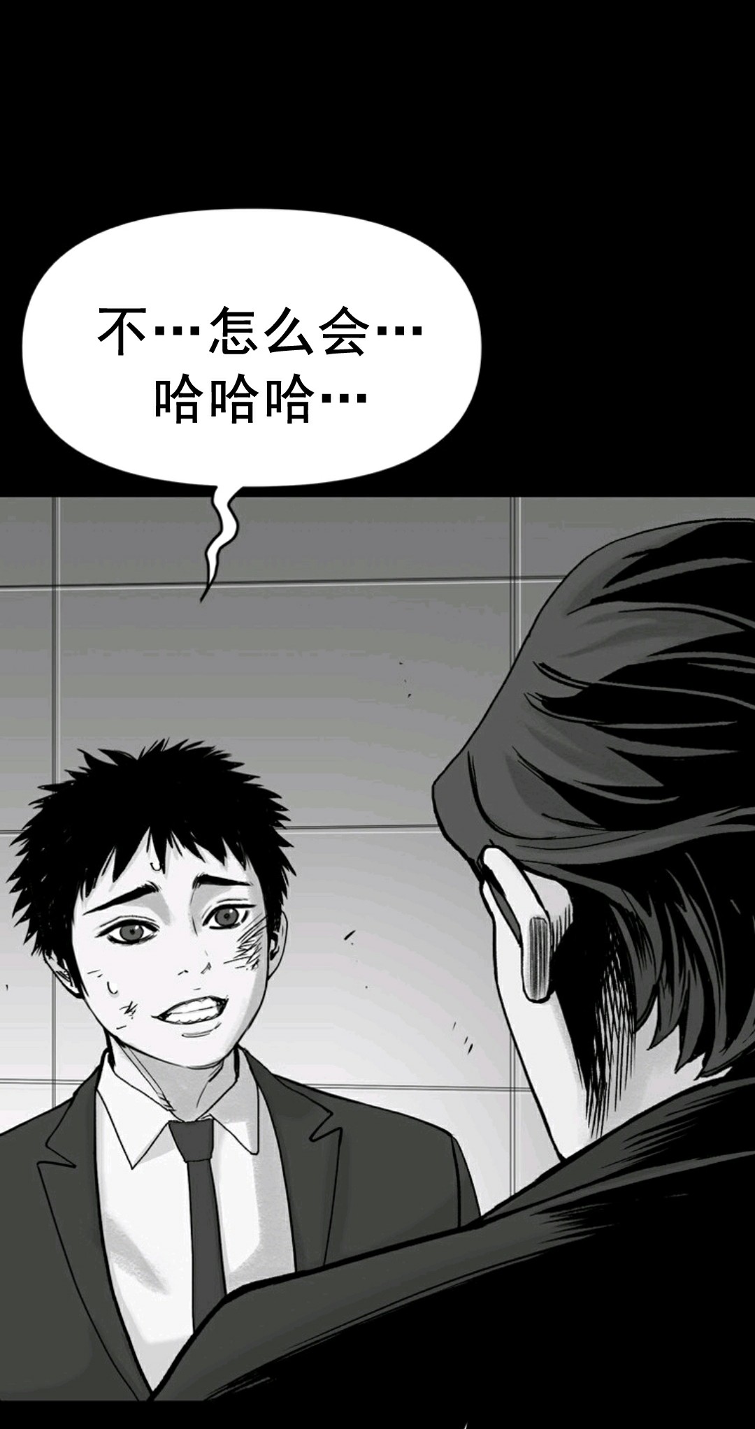 《热血开启》漫画最新章节第1话免费下拉式在线观看章节第【57】张图片