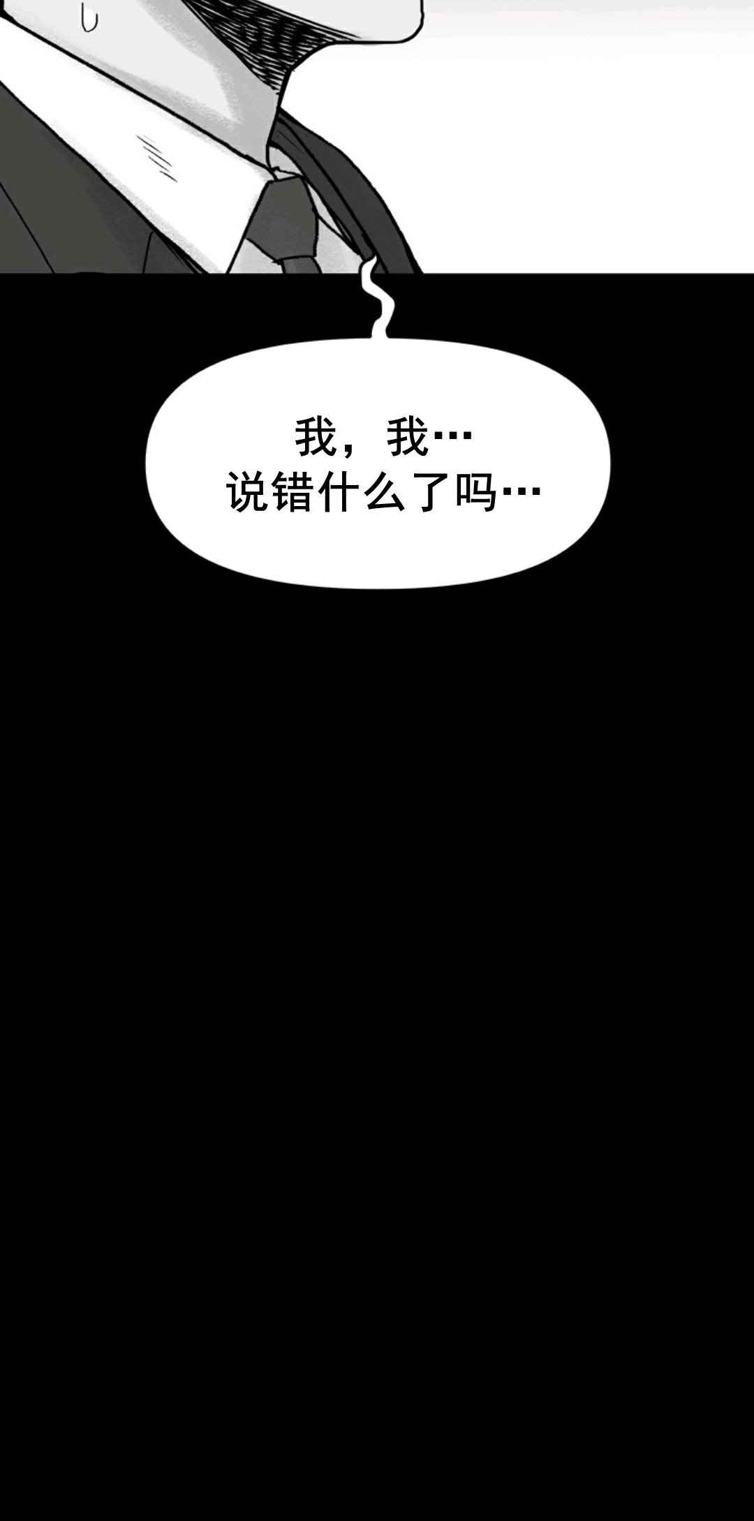 《热血开启》漫画最新章节第1话免费下拉式在线观看章节第【69】张图片