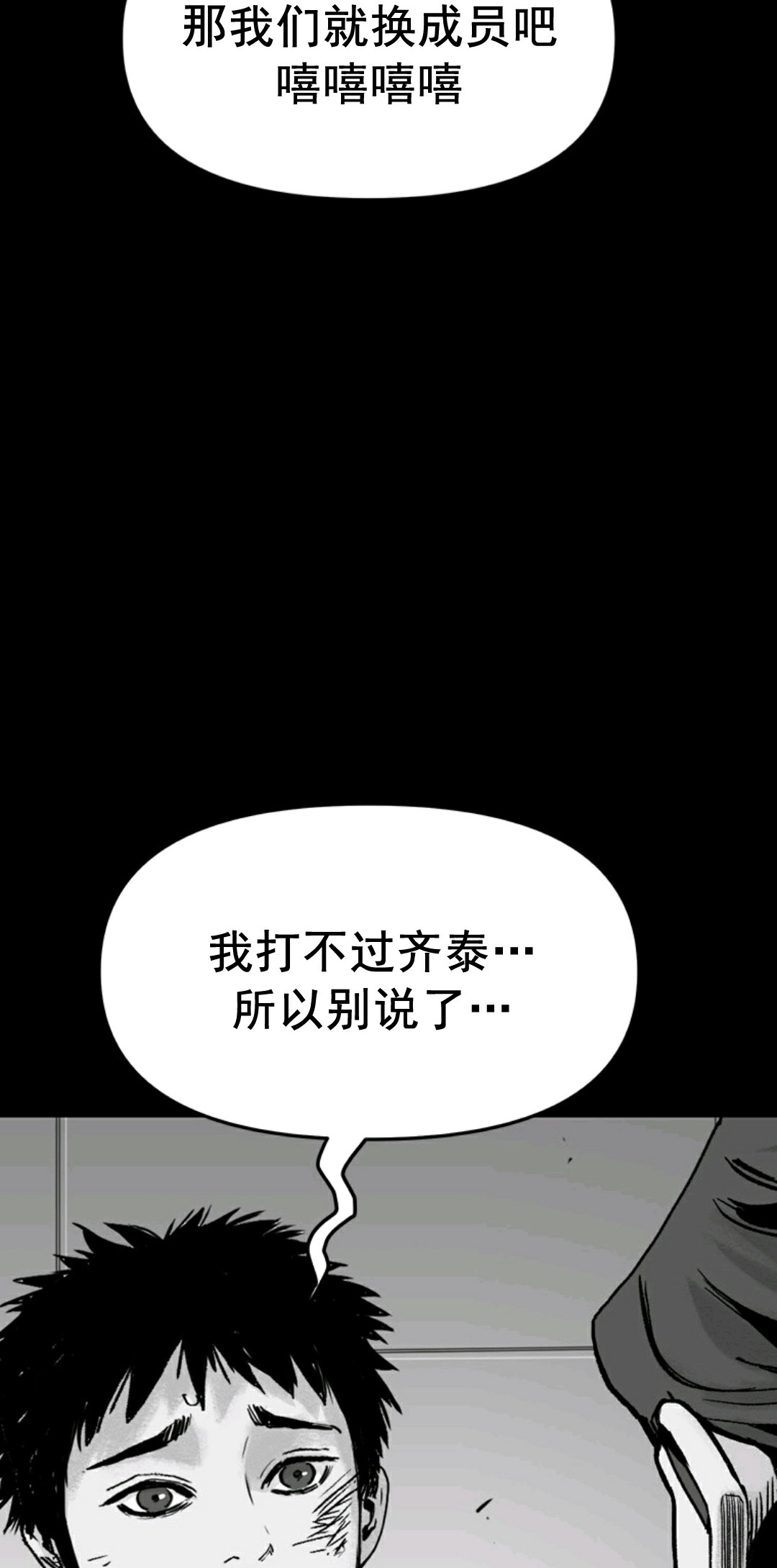 《热血开启》漫画最新章节第1话免费下拉式在线观看章节第【62】张图片