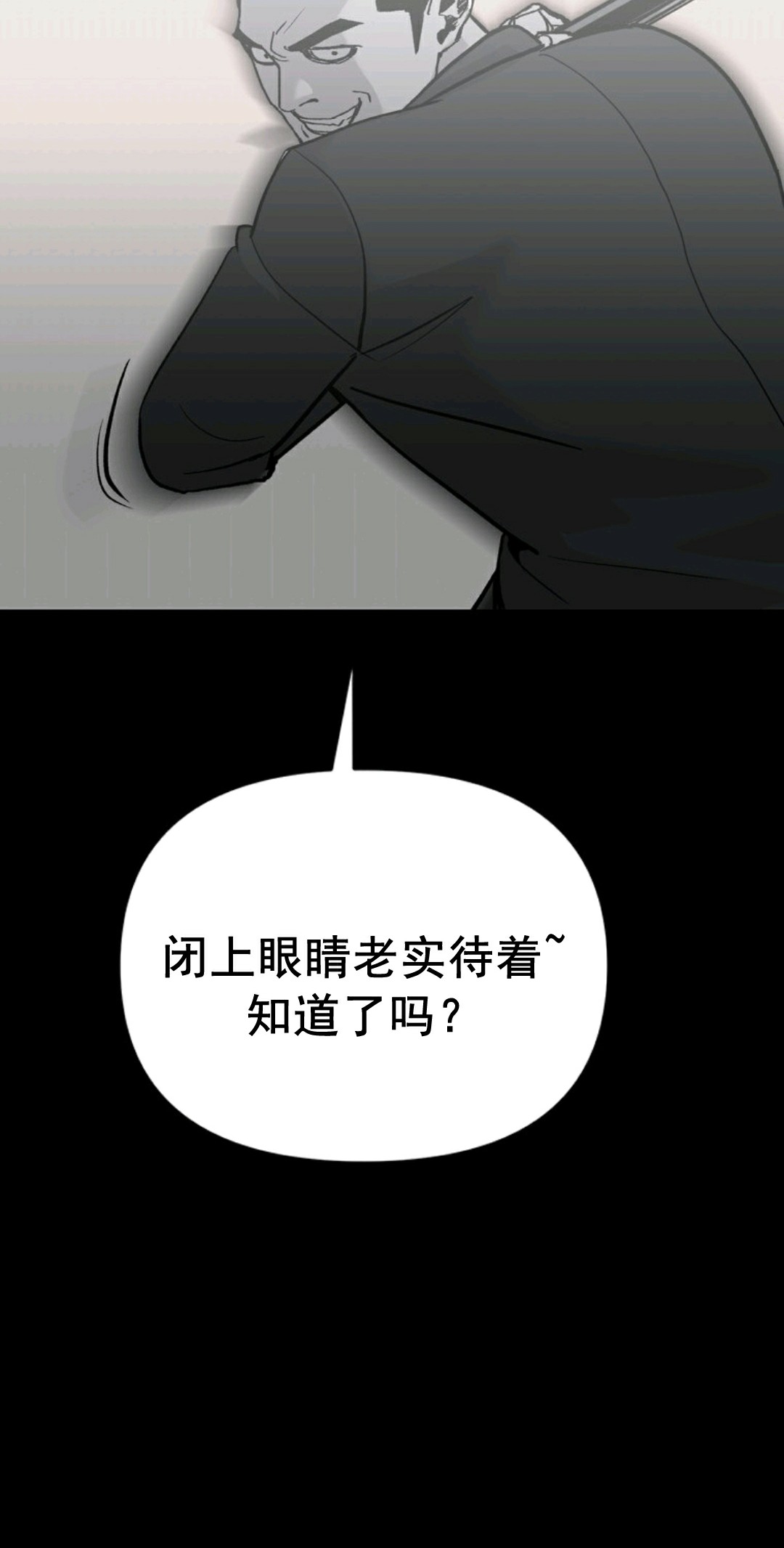 《热血开启》漫画最新章节第1话免费下拉式在线观看章节第【130】张图片