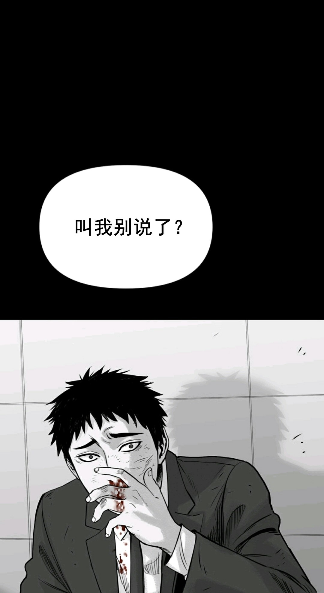 《热血开启》漫画最新章节第1话免费下拉式在线观看章节第【74】张图片