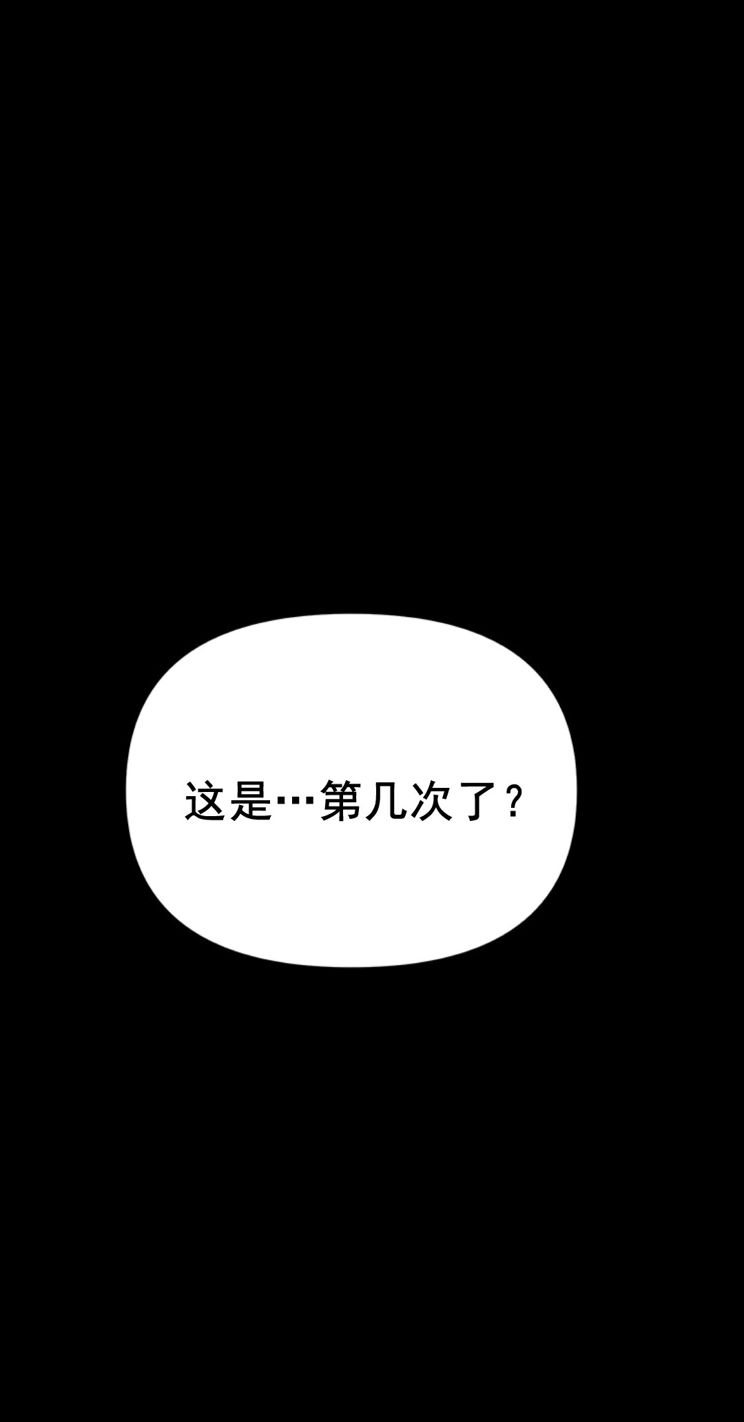 《热血开启》漫画最新章节第1话免费下拉式在线观看章节第【25】张图片