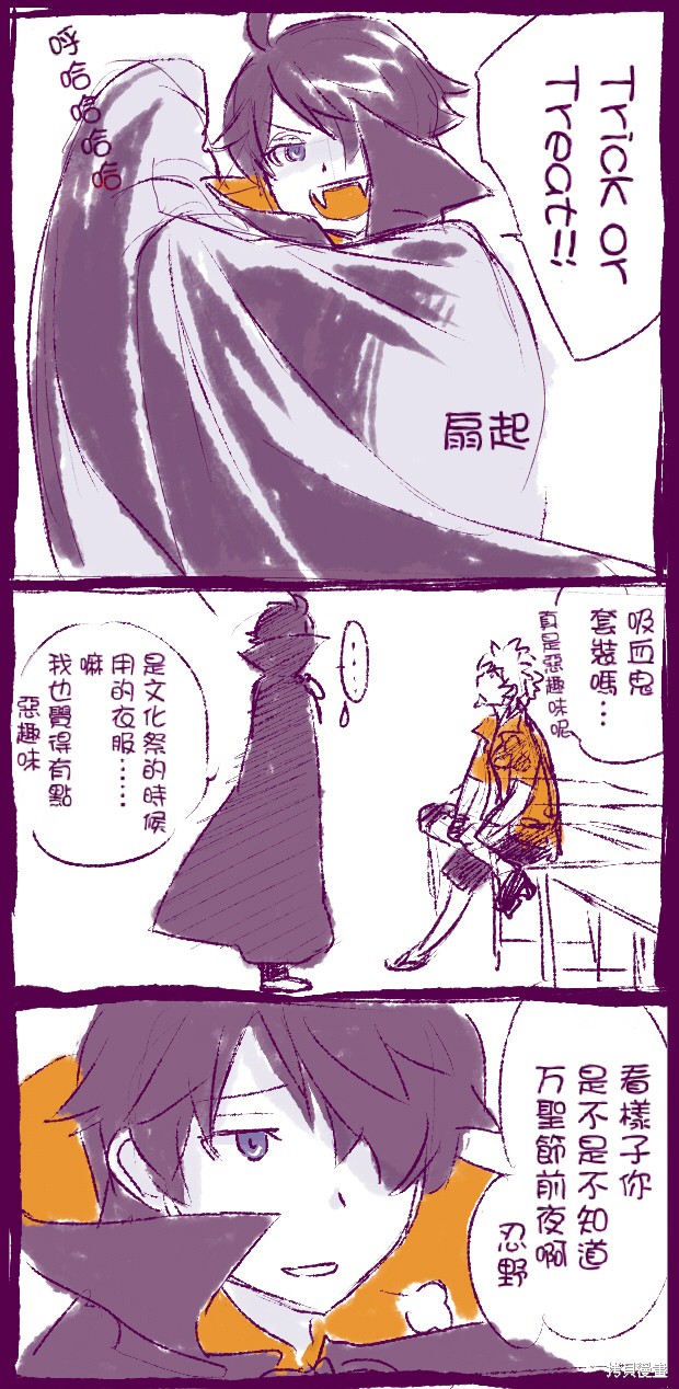 《物语系列漫画》漫画最新章节第1话免费下拉式在线观看章节第【8】张图片