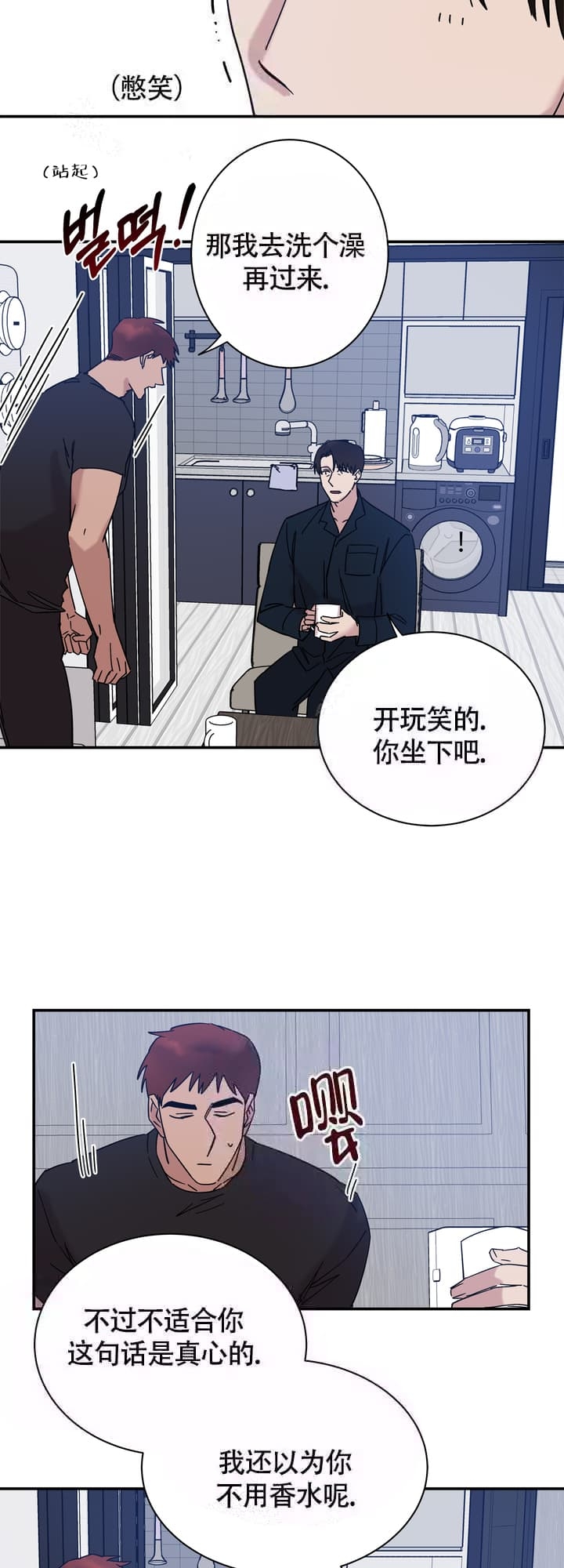 《 失去联系》漫画最新章节第15话免费下拉式在线观看章节第【14】张图片