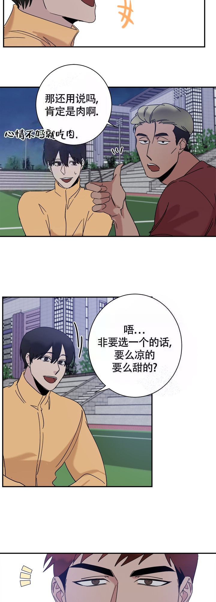 《 失去联系》漫画最新章节第17话免费下拉式在线观看章节第【10】张图片