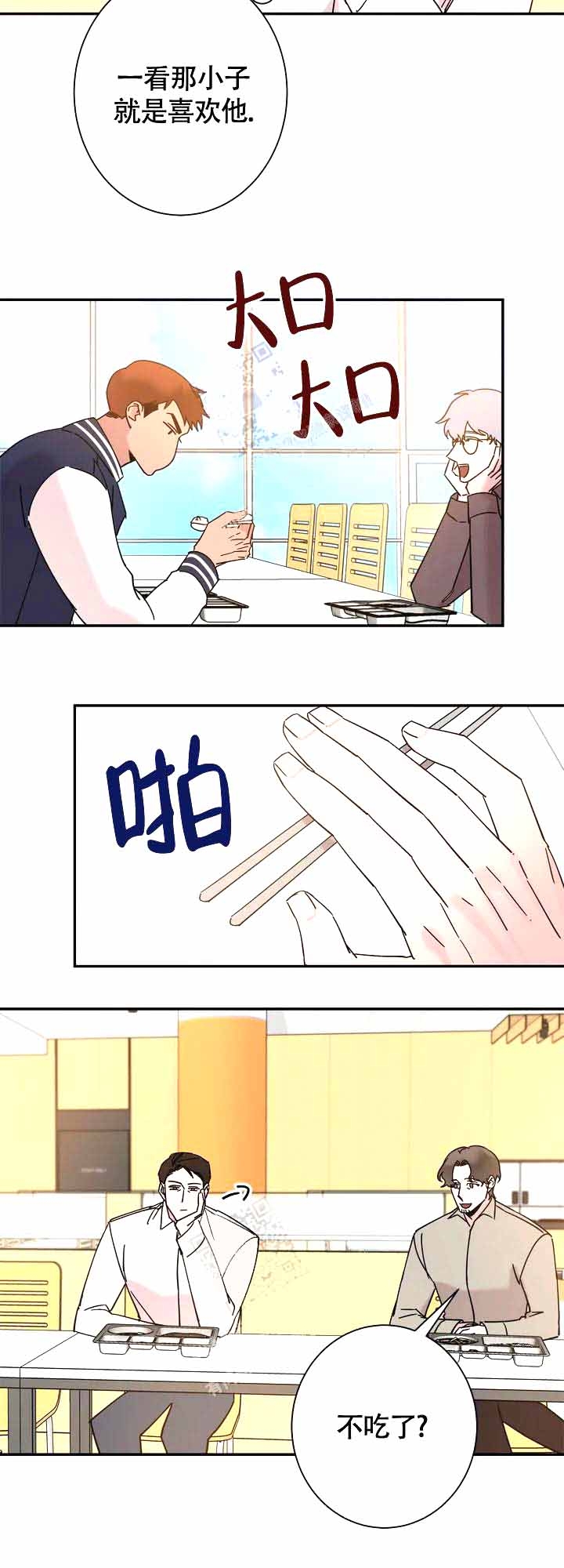 《 失去联系》漫画最新章节第21话免费下拉式在线观看章节第【17】张图片