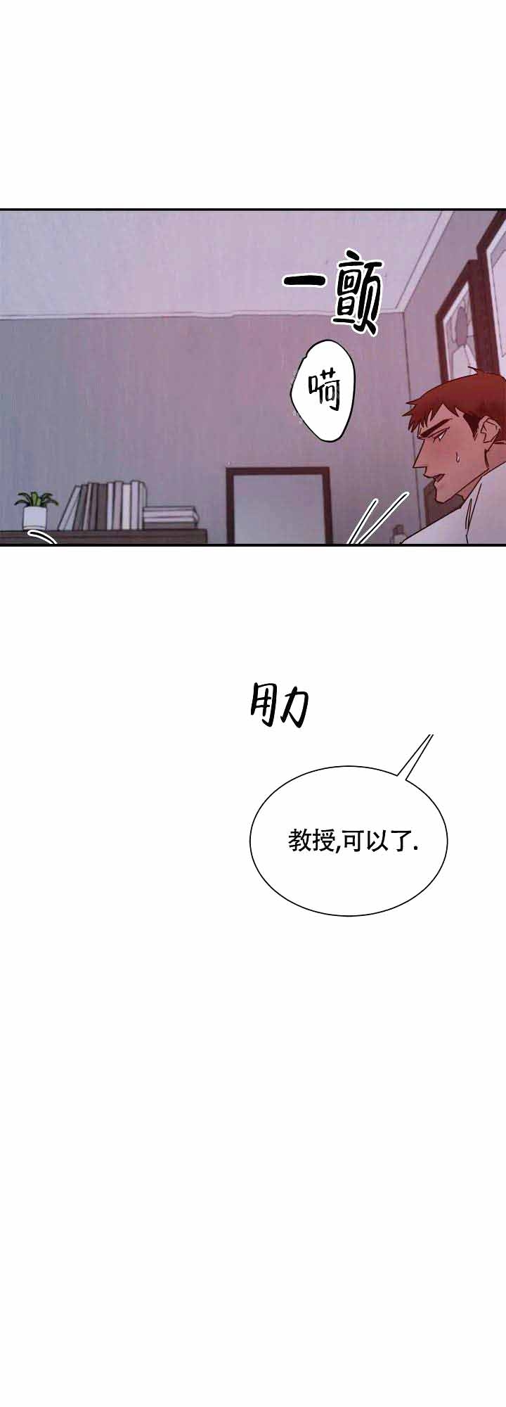 《 失去联系》漫画最新章节第24话免费下拉式在线观看章节第【10】张图片