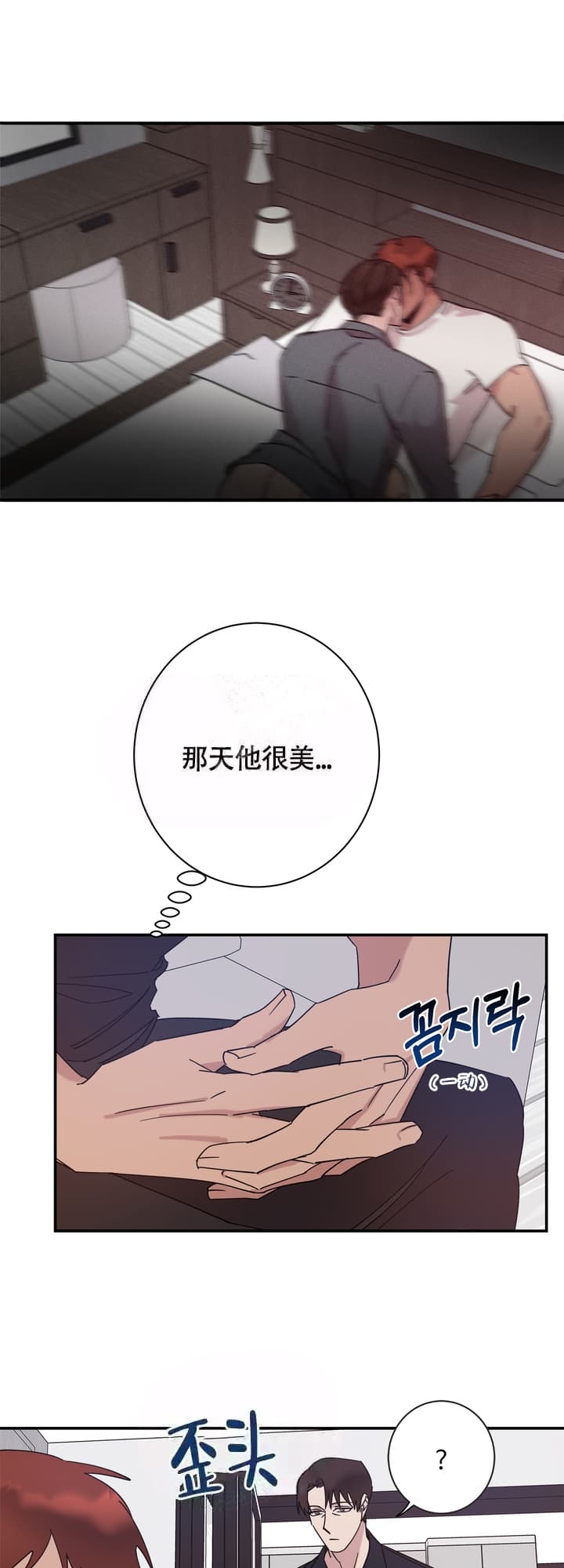 《 失去联系》漫画最新章节第15话免费下拉式在线观看章节第【7】张图片