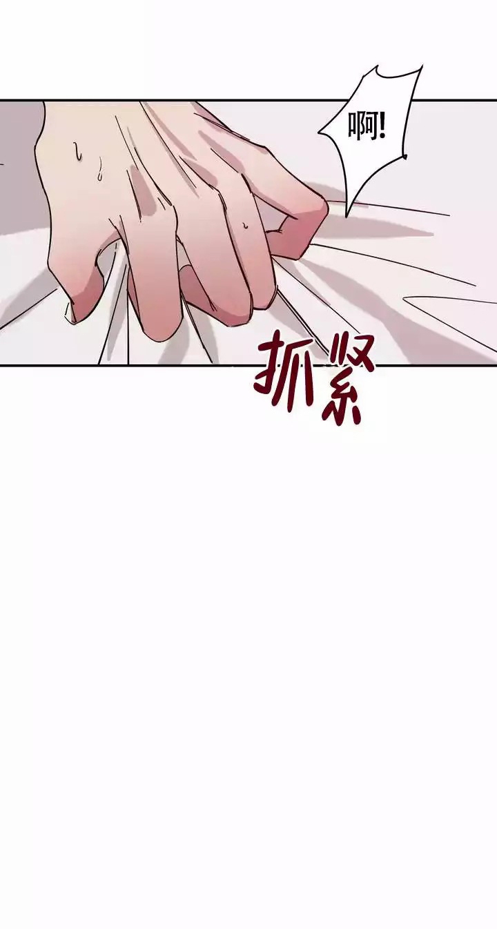 《 失去联系》漫画最新章节第3话免费下拉式在线观看章节第【17】张图片