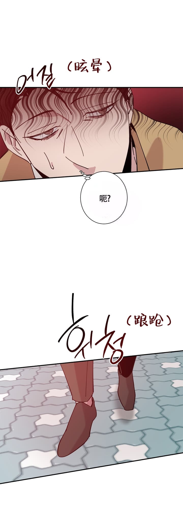 《 失去联系》漫画最新章节第10话免费下拉式在线观看章节第【16】张图片